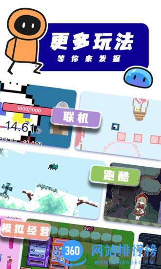 创游世界最新版本 v1.28.4安卓最新版本 3