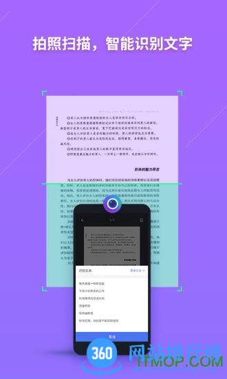 WPS浏览器手机版 v14.7.0 安卓版 1