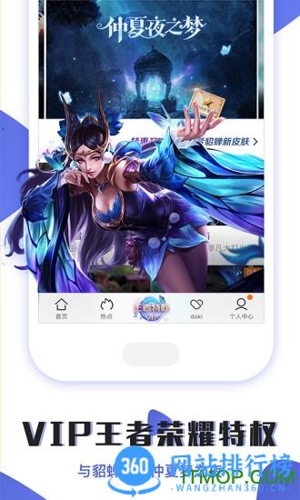 QQLive腾讯视频最新版 v8.9.90.27987安卓版 0