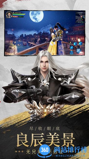 远征2手游折扣版 v1.53.1 安卓版 1