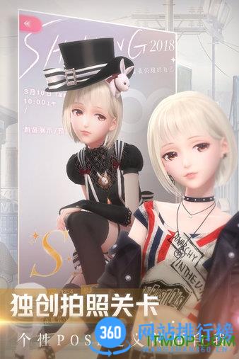 闪耀暖暖繁中版安装包 v2.1.1367584 安卓版 0