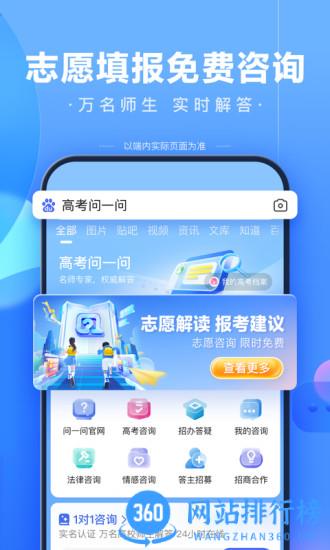 手机百度客户端 v13.47.5.10安卓版 2