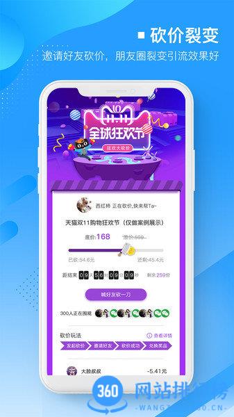 易企微手机版 v1.6.2安卓版 0