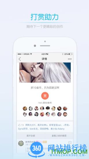 魅力庐江论坛 v5.16 安卓版 1