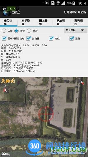 天眼3d地图手机版 v1.141 安卓版 0