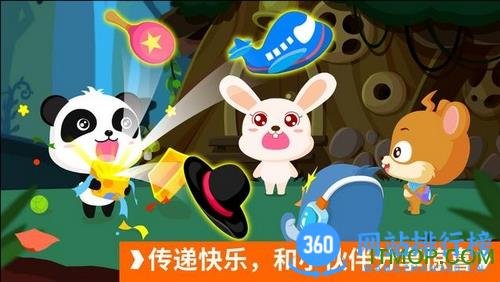宝宝巴士宝宝开车大冒险 v9.76.00.01 安卓版 2