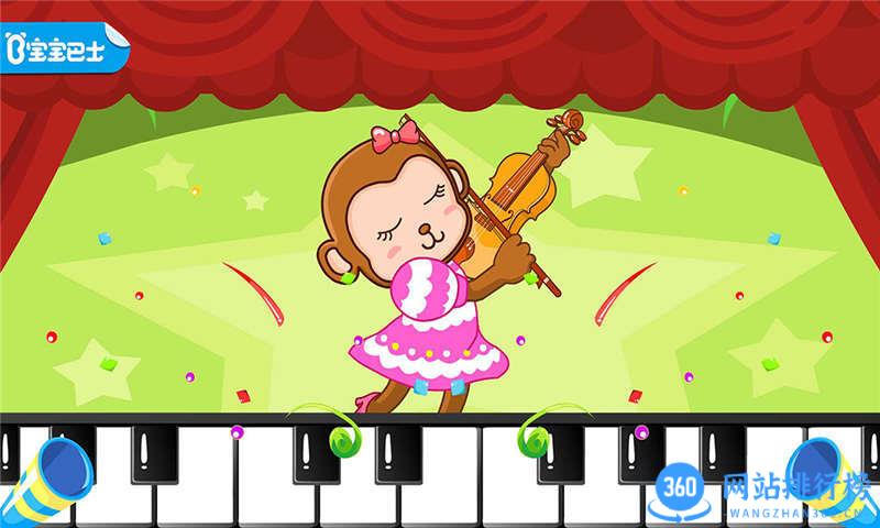 宝宝音乐会 v9.76.00.00安卓版 2