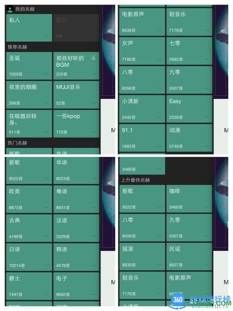 豆瓣FM手机版 v7.1.0.3安卓客户端 0