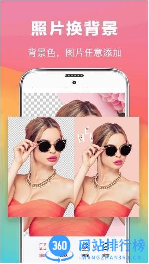 去水印照片修复app(去水印抠图大师) v3.1.138安卓版 1