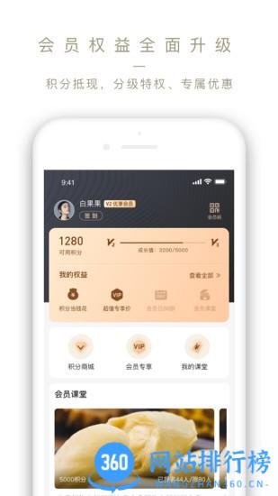 Ole lifestyle app下载