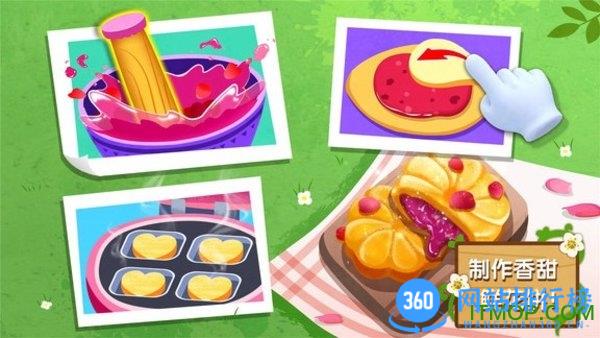 宝宝巴士奇妙鲜花房 v9.76.00.00 安卓版 1