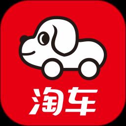 淘车二手车直卖网手机版