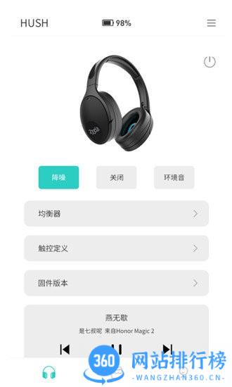 233621蓝牙耳机 v1.5.1安卓版 0
