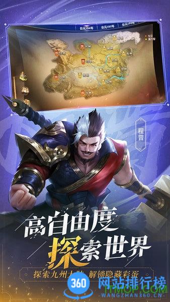 少年三国志零微信登陆版 v 1.0.10021 安卓版 2