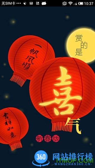 UC浏览器灵动版 v16.2.2.1273安卓去广告版 3