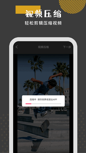 万能影音看片播放器
