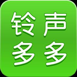 铃声多多2023