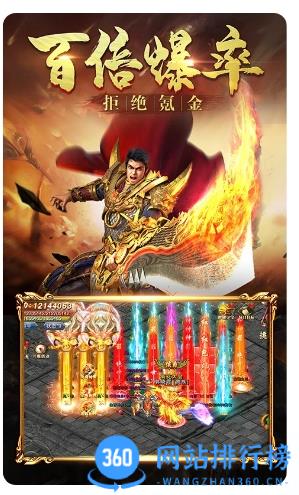 地鼠传奇-屠龙登录送vip传奇 v1.0.33 安卓版 0
