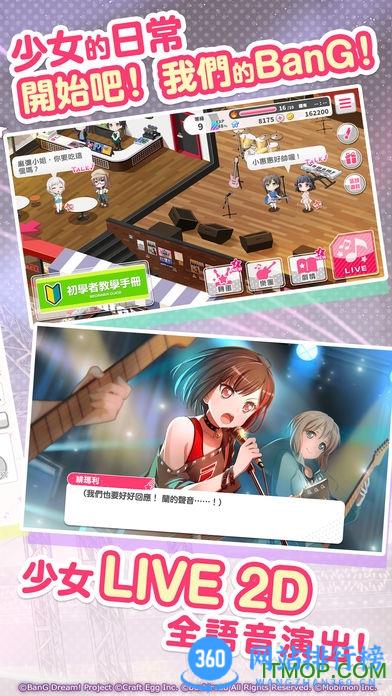 梦想协奏曲九游版下载