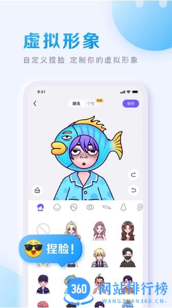 2023百度贴吧app v12.51.7.1安卓手机客户端 2