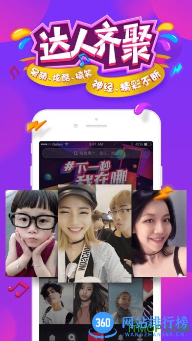 抖音短视频hd版 v28.1.0 安卓版 1