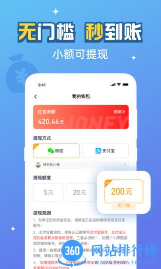 游返利(游戏返利) v3.3.3.0安卓版 2