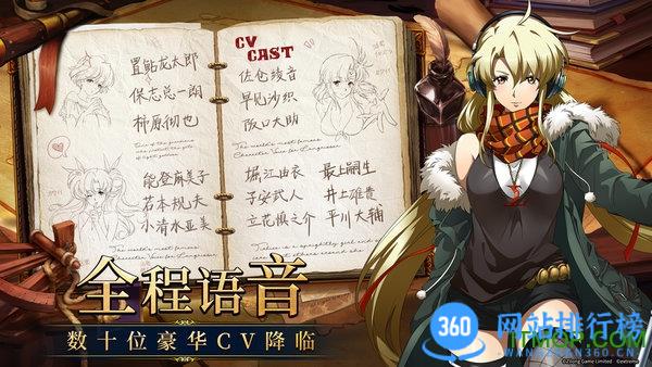 梦幻模拟战腾讯qq登录版 v5.3.0 安卓版 1