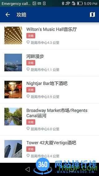booking全球酒店预订 v42.2.0.1安卓版 2