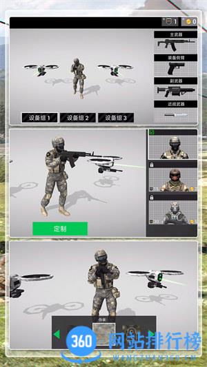 模拟极限枪战 v1.0.0安卓版 3