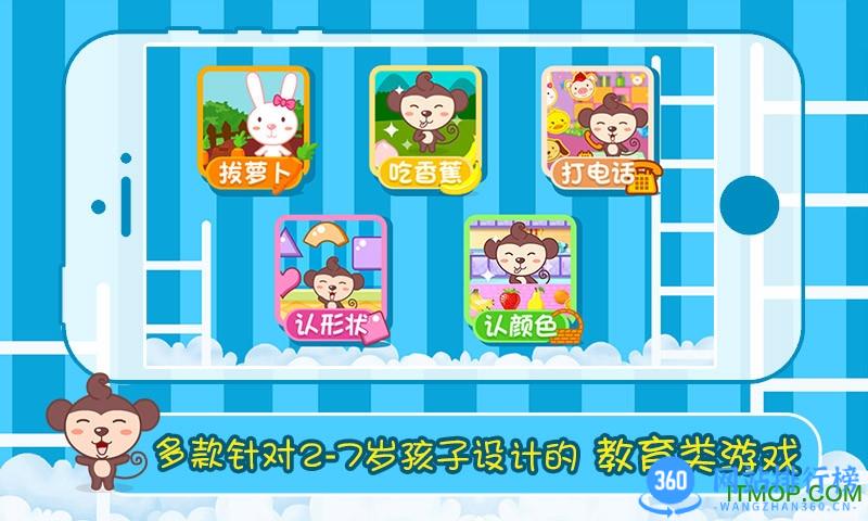 多多学本领
