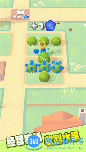 火柴人军团大作战 v0.8.1安卓版 3