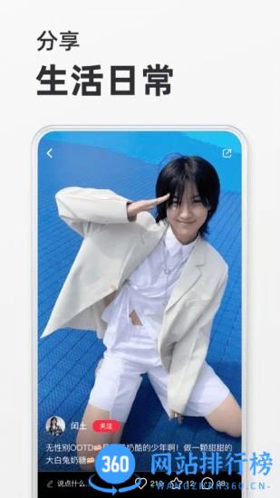 老红书(小红书) v8.17.0安卓版 2