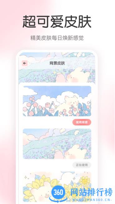 ar尺子工具箱软件 v3.1.2001 安卓版 3
