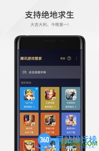 shootingplus软件