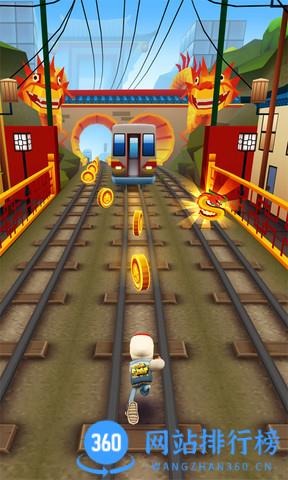 地铁跑酷北京版本 v4.09.0 安卓版 0