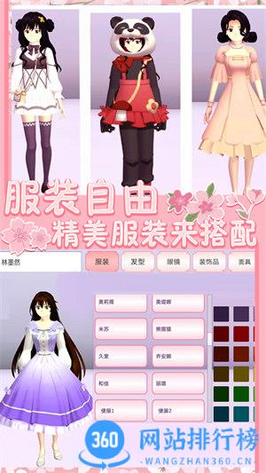 樱花宫廷穿越之恋 v1.0安卓版 2