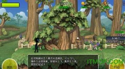 时尚跑酷2内购破解版 v4.09.0 安卓无限金币版 1