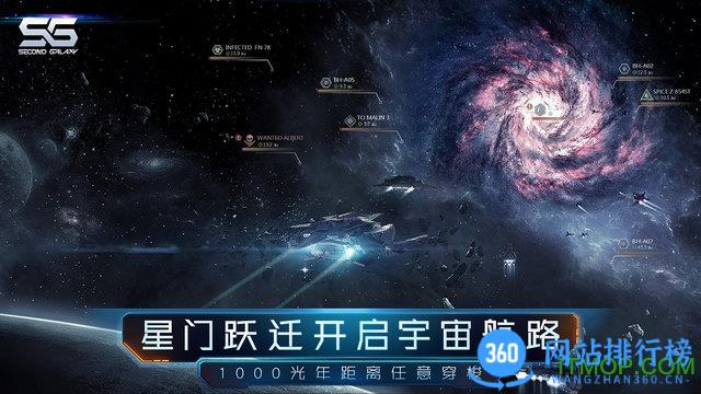 第二银河官方版游戏 v1.11.11安卓最新版 2