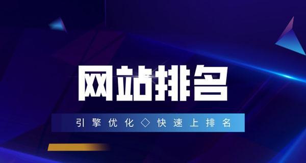 如何加快新站内页的收录速度