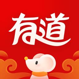 网易有道词典精简版