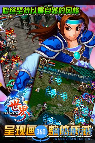 谷得世界ol加速共存版 v36.1.1安卓最新版 0