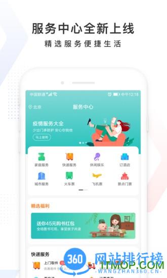 手机百度国际版 v13.47.0.11安卓版 1