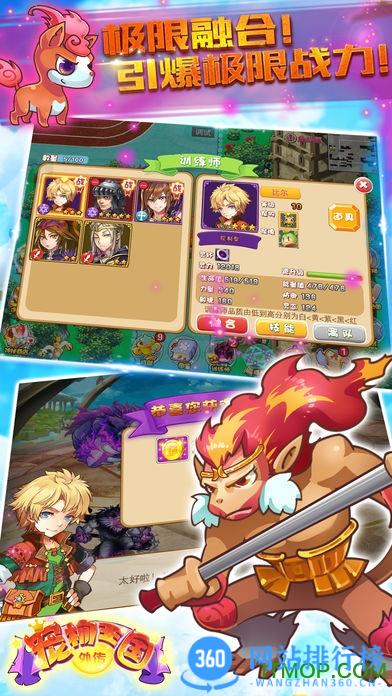 宠物王国外传手游最新版 v1.7.1安卓版 2