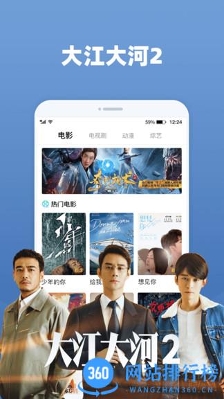 番茄影視大全app v1.8.0安卓版 0