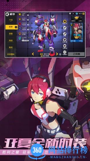 王牌战士内测资格版 v1.65.0.105安卓最新版 2