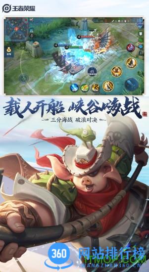王者荣耀云游戏官方最新版 v5.0.0.3990204安卓版 1