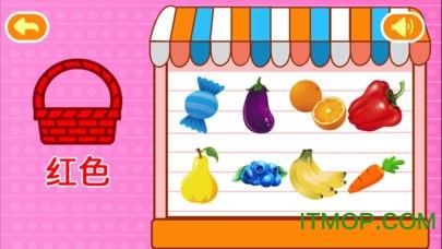 多多认颜色手机版 v1.7.04安卓版 1