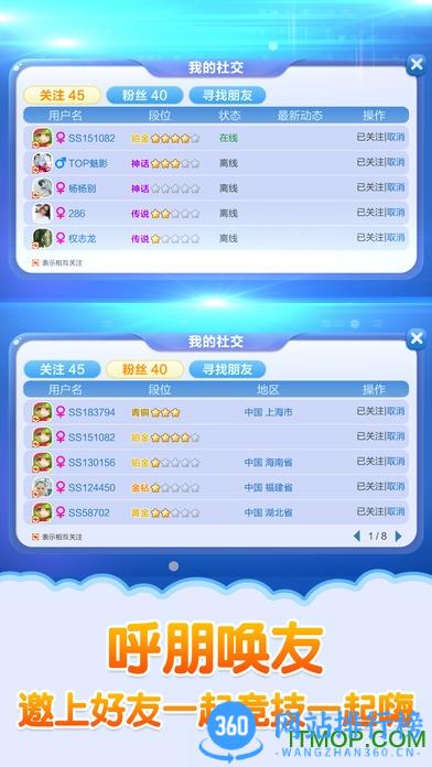 蛇蛇争霸免费游戏最新版 v8.5.0安卓最新版 1