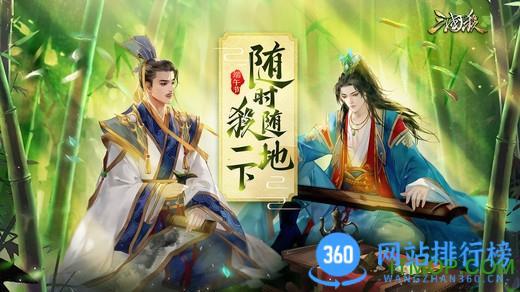 三国杀移动版九游 v4.2.1安卓版 0