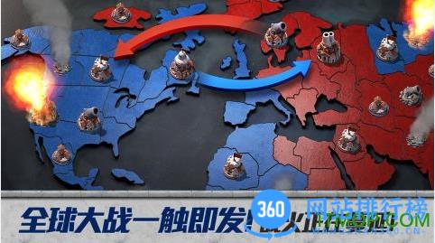 九游战争与文明手游 v1.7.1安卓版 3